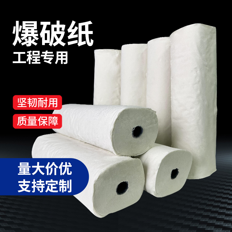 乌什什么是液氧爆破技术？
