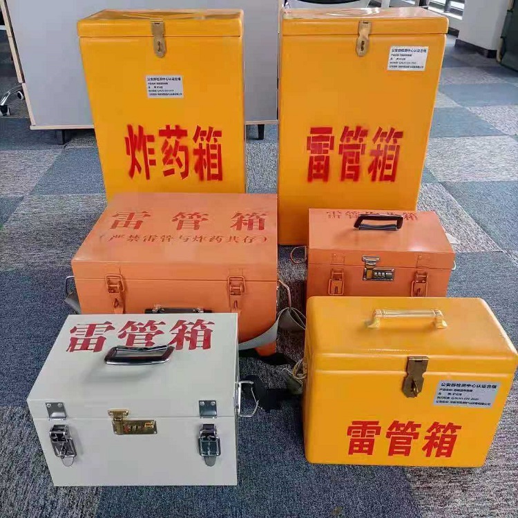 乌什雷管炸药箱材质解析盘点