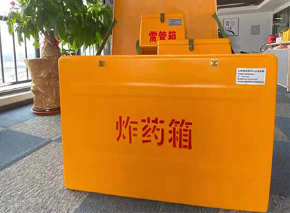 乌什如何正确选择炸药箱？