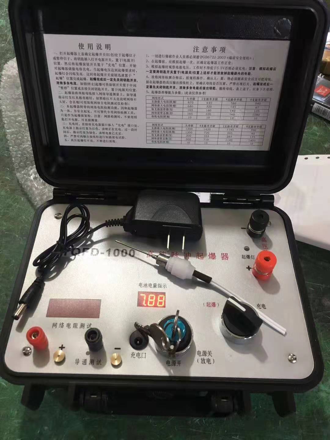 乌什发爆器(矿用起爆器):爆破作业的“总开关”,你真的了解它吗?