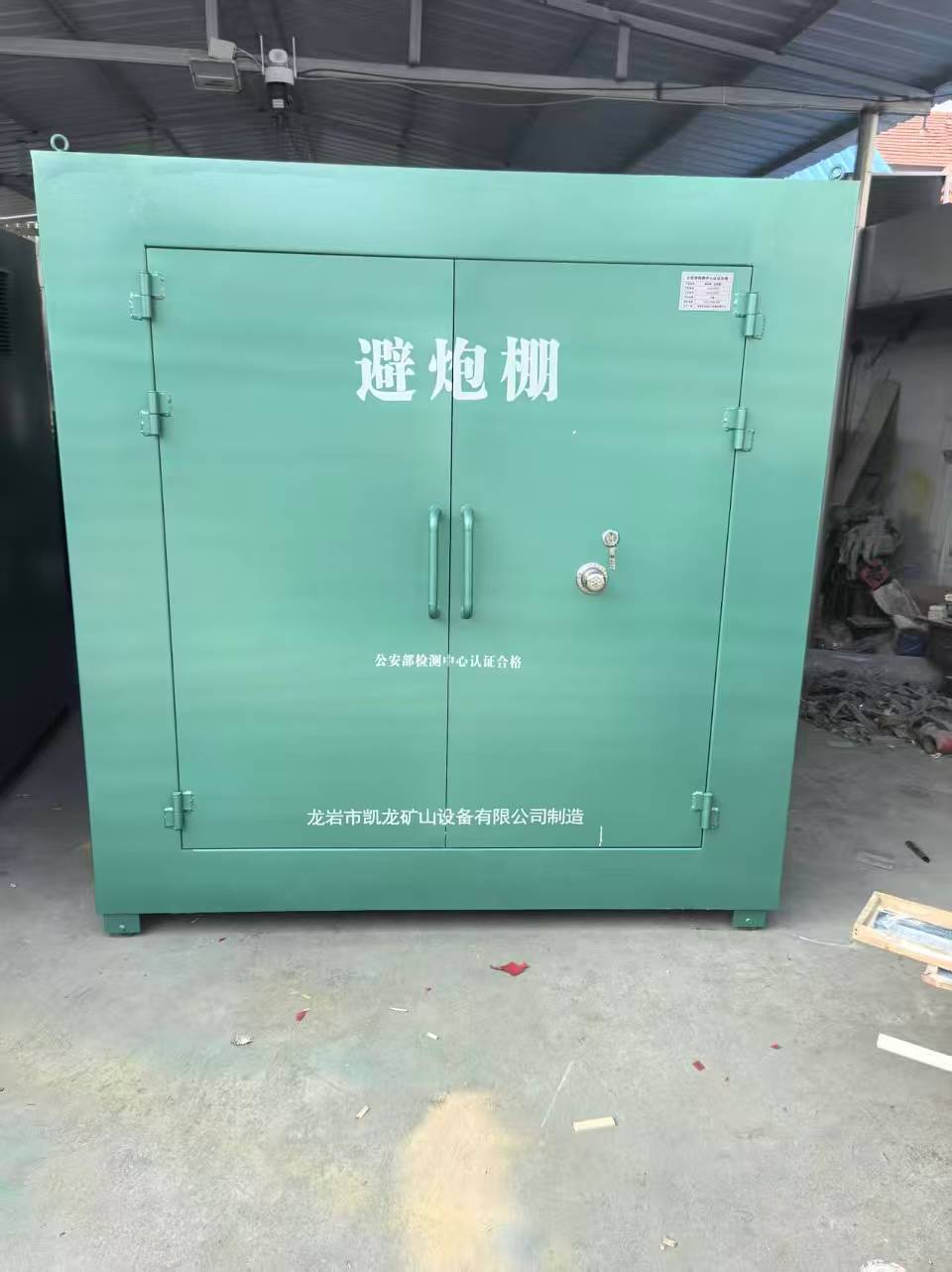 乌什露天作业爆破防护革命:避炮棚的多场景应用解析